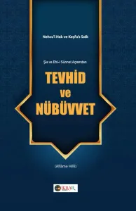 Tevhid ve Nübüvvet