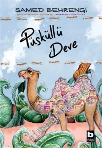 Püsküllü Deve -         2016