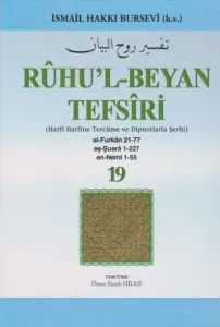 Ruhul Beyan Tefsiri 19. Cilt