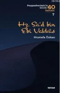 Hz. Sa'd b. Ebî Vakkas
