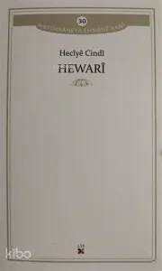Hewari