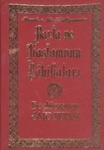 Barla ve Kastamonu Lahikaları (Küçük Boy-Lügatçeli, Ayet-Hadis Mealli, Dipnotlu)