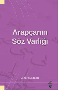 Arapçanın Söz Varlığı