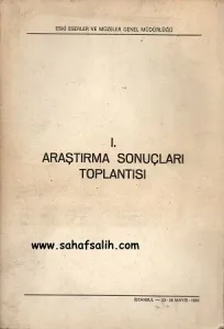 1. Araştırma Sonuçları Toplantısı 22-23 Mayıs 1983