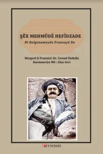 ŞÊX MEHMÛDÊ HEFÎDZADE