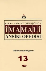 İmam Ali Ansiklopedisi c.13