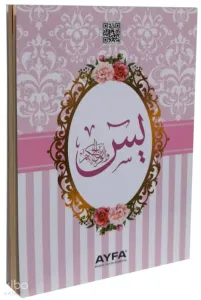 Medine Baskısı Yasin-i Şerif (Çanta Boy - Pembe)