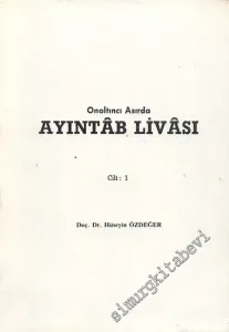 Onaltıncı Asırda Ayıntab Livası Cilt: 1 -        1988