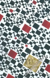 Geleneksel Türk Kitap Sanatları: Bugünün Ustaları = Traditional Turkish Book Arts: Masters of Today -