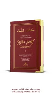 Şifai Şerif Tercümesi 3. Cilt