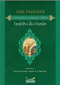 Osmanoğullarının Tarihi