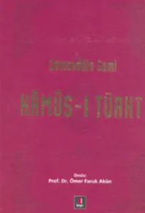 Kamûs-ı Türkî
