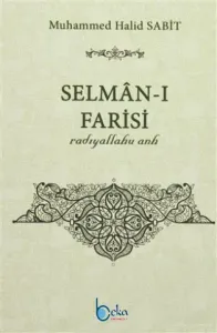 Selman-ı Farisi (Radıyallahu Anh)