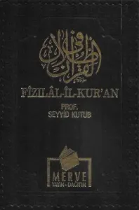 Fizilal-il Kur'an 16 Cilt Tam Takım Eser - Ciltli Kitap