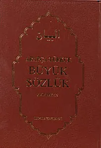 Arapça ? Türkçe Büyük Sözlük