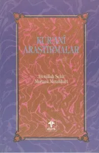 Kur'anî Araştırmalar c. 3