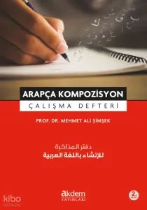 Arapça Kompozisyon Çalışma Defteri