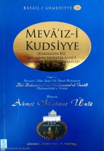 Meva'ız-i Kudsiyye