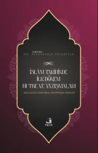 İslâm Tarihinde İlk Dönem Hutbe ve Yazışmaları