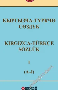 Kırgızca Türkçe Sözlük 2 Cilt TAKIM -        2018