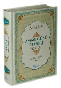 Amme Cüzü Tefsiri (2. Hamur)