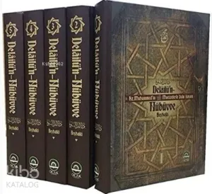 Delailü'n-Nübüvve (5 Cilt)