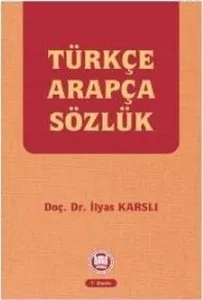 Türkçe Arapça Sözlük
