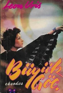 Büyük Göç 1974 Baskı