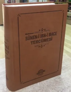 Muhtasar Süneni İbni Mace Tercümesi -  Arapça Türkçe