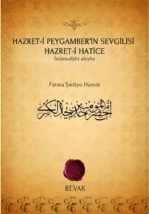 Hazreti Peygamber'in Sevgilisi Hazreti Hatice