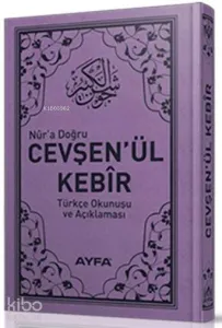 Cevşen'ül Kebir (Ayfa-037, Cep Boy, Türkçeli)