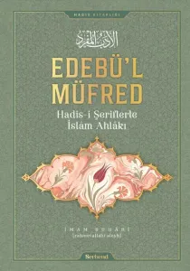 EDEBÜL MÜFRED  HADİSİ ŞERİFLERLE İSLÂM AHLÂKI
