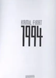 1994; Kamil Fırat