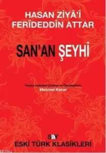 San’an Şeyhi