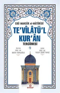 Te'vîlâtül Kur'ân Tercümesi 1 (Ciltli)