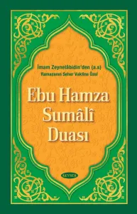 Ebu Hamza Sumâlî Duası