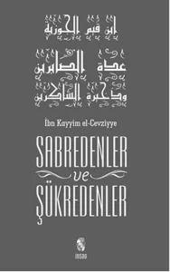 Sabredenler ve Şükredenler