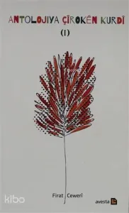 Antolojiya Çiroken Kurdu - 1