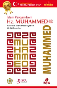 İslam Peygamberi Hz. Muhammed (s.a.v.)