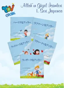 Allahın Güzel İsimleri 1 ;Seri 5 Kitap Takım Japonca