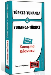 Türkçe Yunanca Yunanca Türkçe Konuşma Kılavuzu