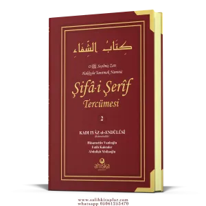 Şifai Şerif Tercümesi 2. Cilt