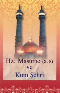 Hz. Masume (s.a) ve Kum Şehri