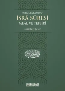 İsra Suresi Meâl ve Tefsiri