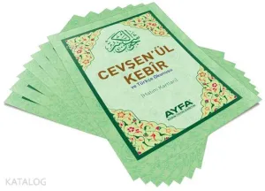 Cevşen'ül Kebir Hatim Kartları (Ayfa-036)