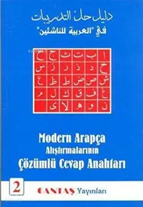 Modern Arapça Alıştırmalarının Çözümlü Cevap Anahtarı 2