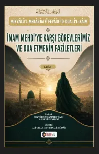 C.1 - İmam Mehdi'ye Karşı Görevlerimiz ve Dua Etmenin Faziletleri