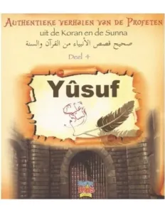 Yusuf
