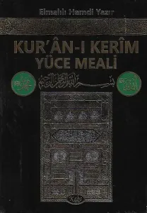 Kur'an-ı Kerim Yüce Meali