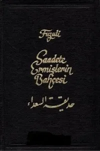 Saadete Ermişlerin Bahçesi - 1955 Baskı